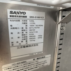 メーカーの型番表