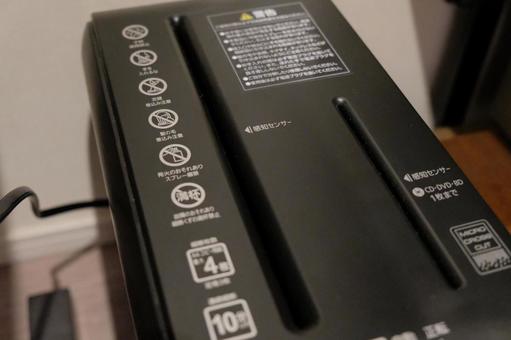 シュレッダー